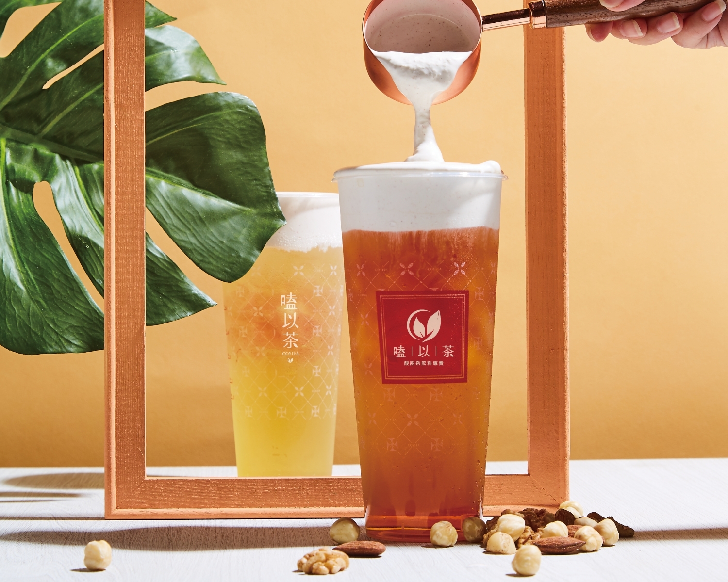 COYTEA 嗑以茶  品牌圖片 #7