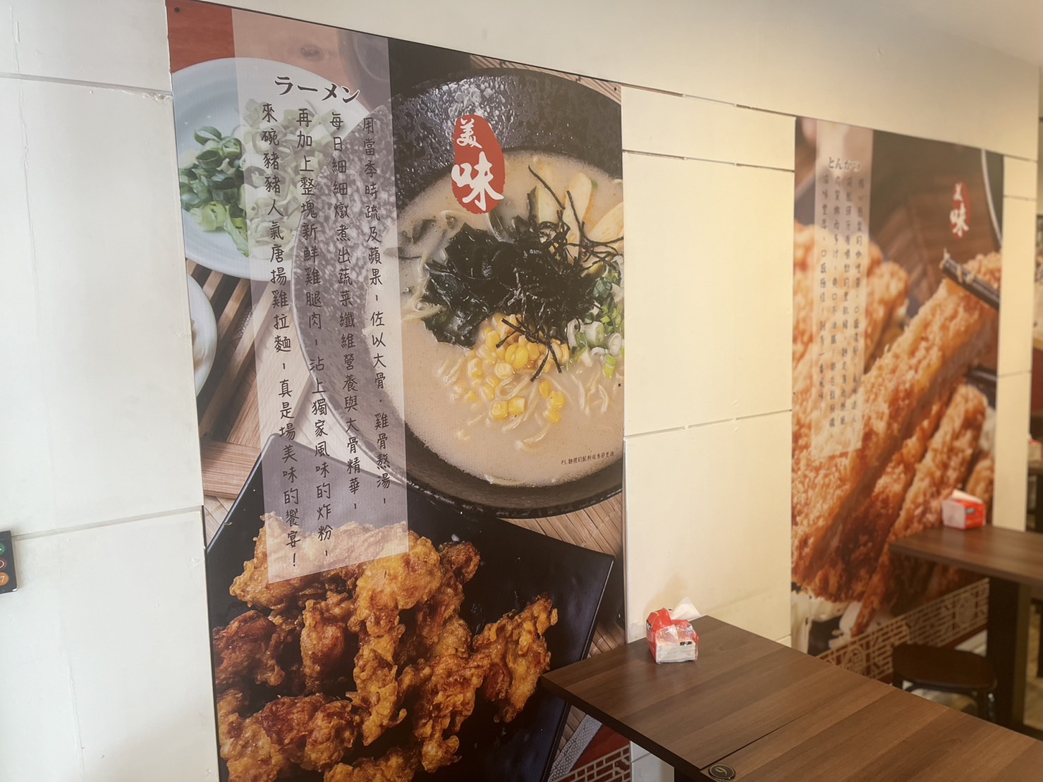 豬豬の拉麵屋  品牌圖片 #2