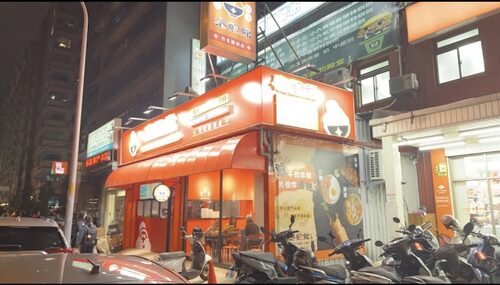 泰飽爺 泰式平價料理 品牌形象