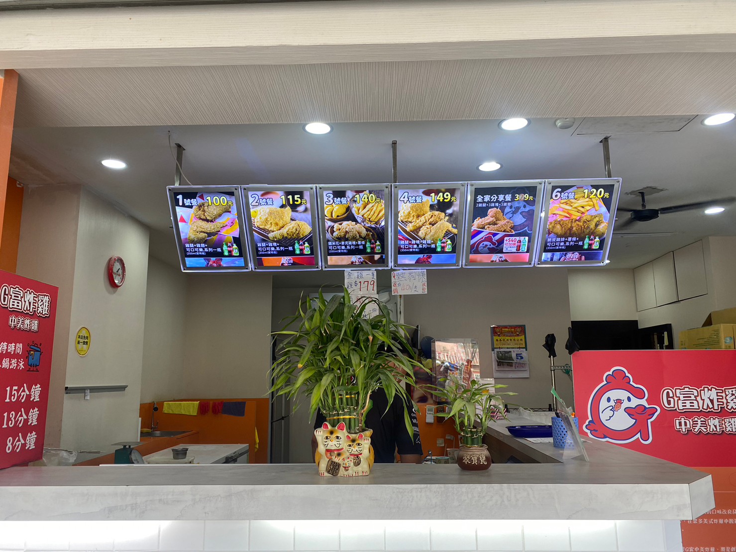 G富中美炸雞  品牌圖片 #3