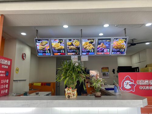 G富中美炸雞 品牌形象