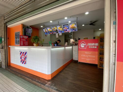 G富中美炸雞 品牌形象