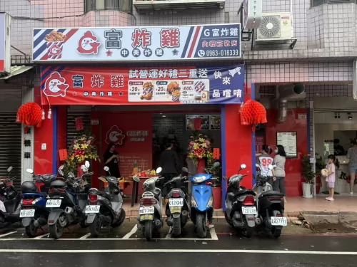 G富中美炸雞 品牌形象