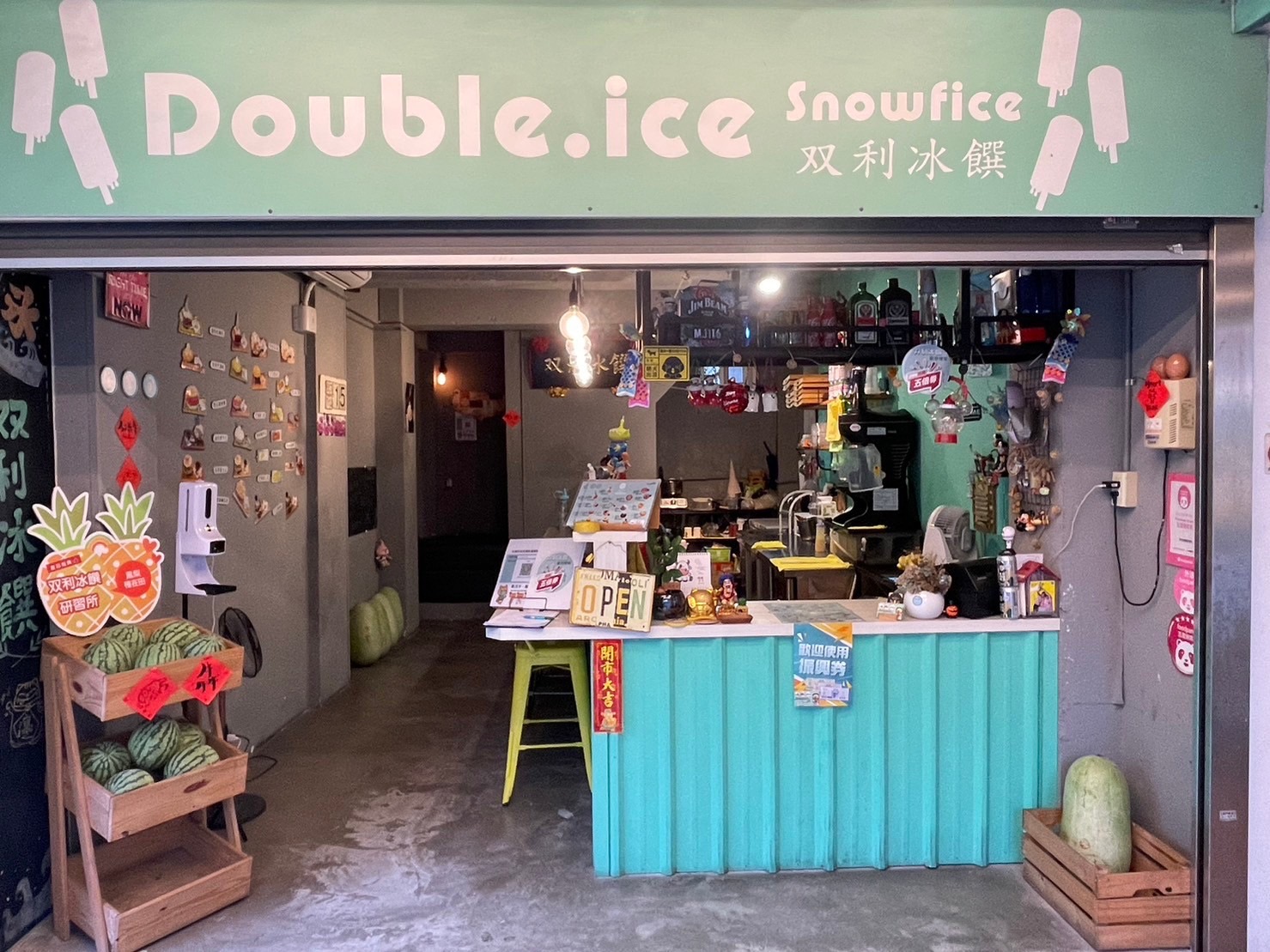 双利冰饌double ice  手作雪花冰/雪糕專賣店 品牌圖片 #5
