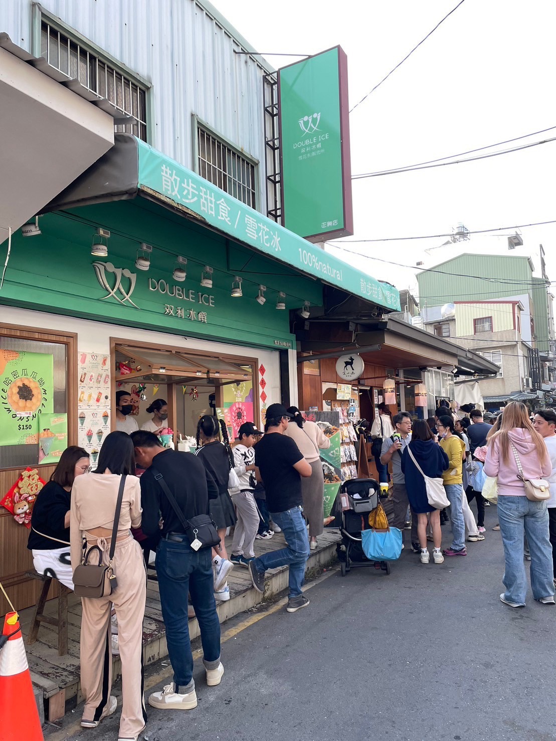 双利冰饌double ice  手作雪花冰/雪糕專賣店 品牌圖片 #2
