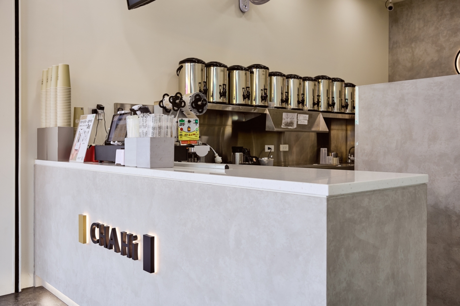 茶海  品牌圖片 #2