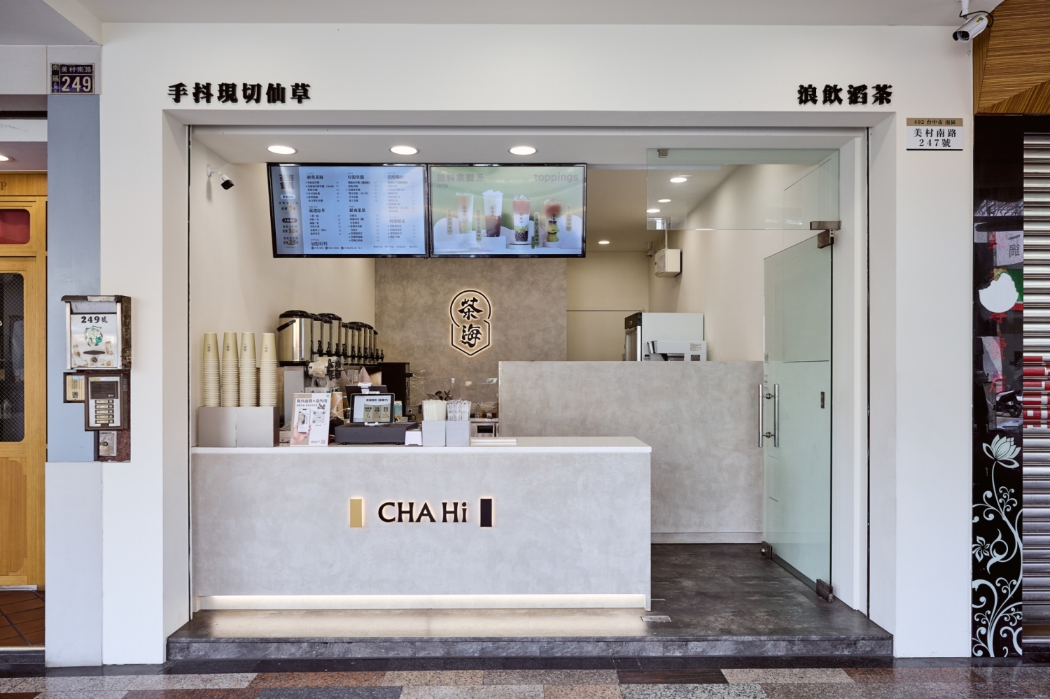 茶海  品牌圖片 #4