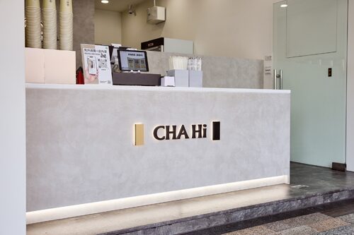 茶海  品牌圖片 #3