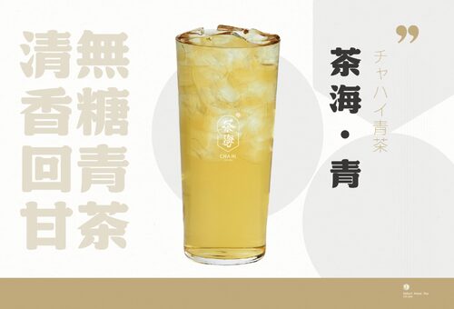 茶海  產品圖片 #7