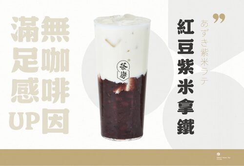 茶海  產品圖片 #6