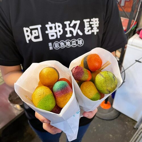 阿部玖肆 彩色地瓜球 產品圖片 #8