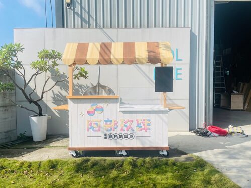 阿部玖肆 彩色地瓜球 品牌圖片 #2