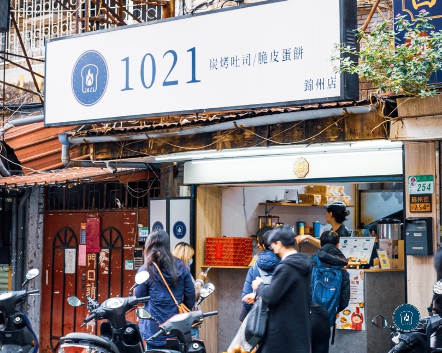 1021炭烤吐司  品牌圖片 #6