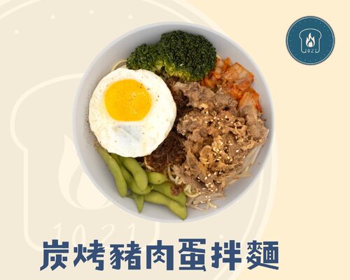 1021炭烤吐司 產品介紹