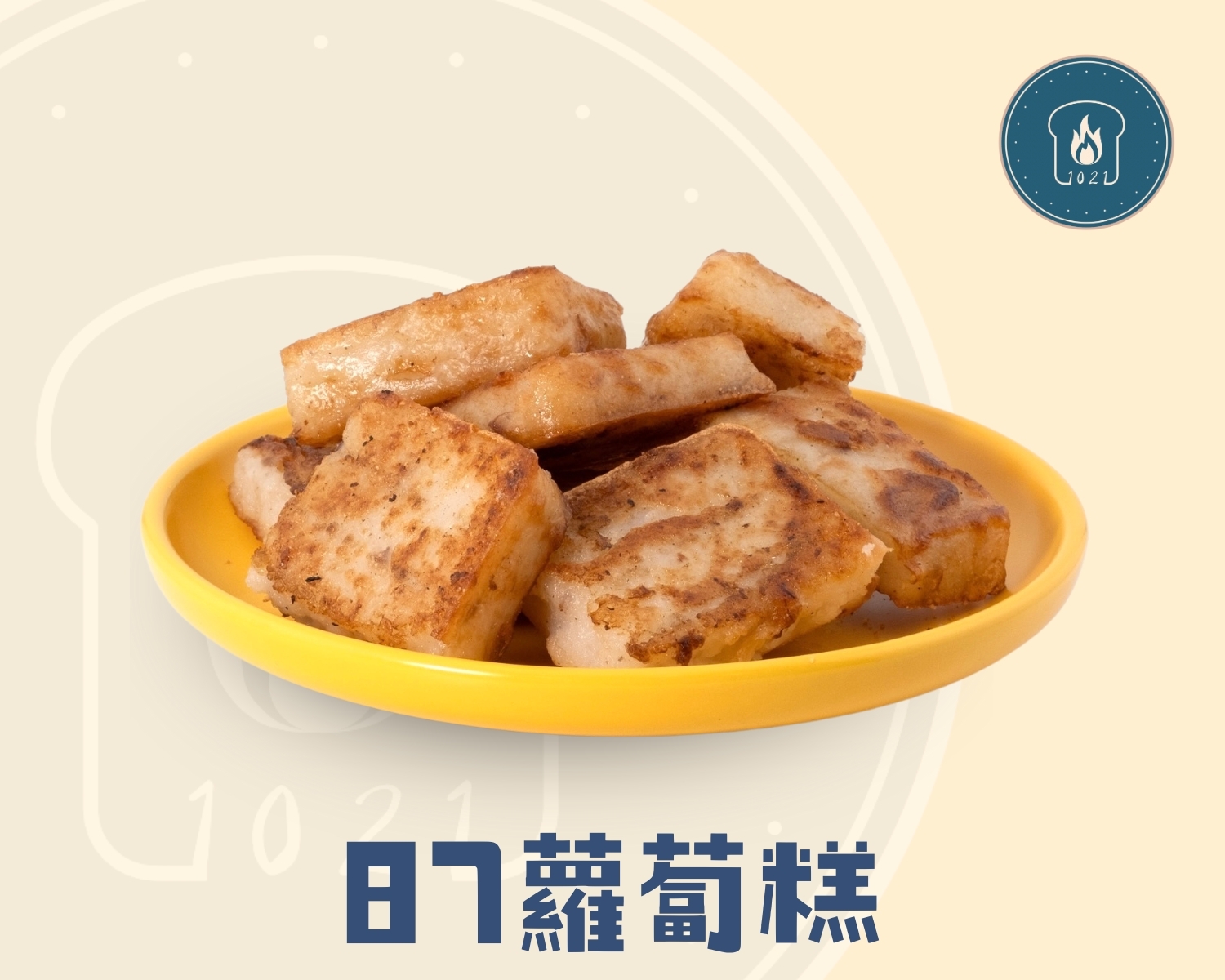 1021炭烤吐司  產品圖片 #7