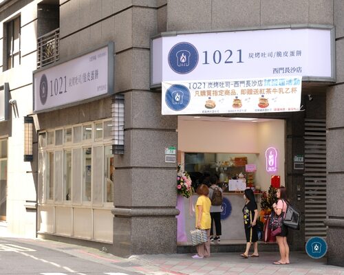 1021炭烤吐司 品牌形象