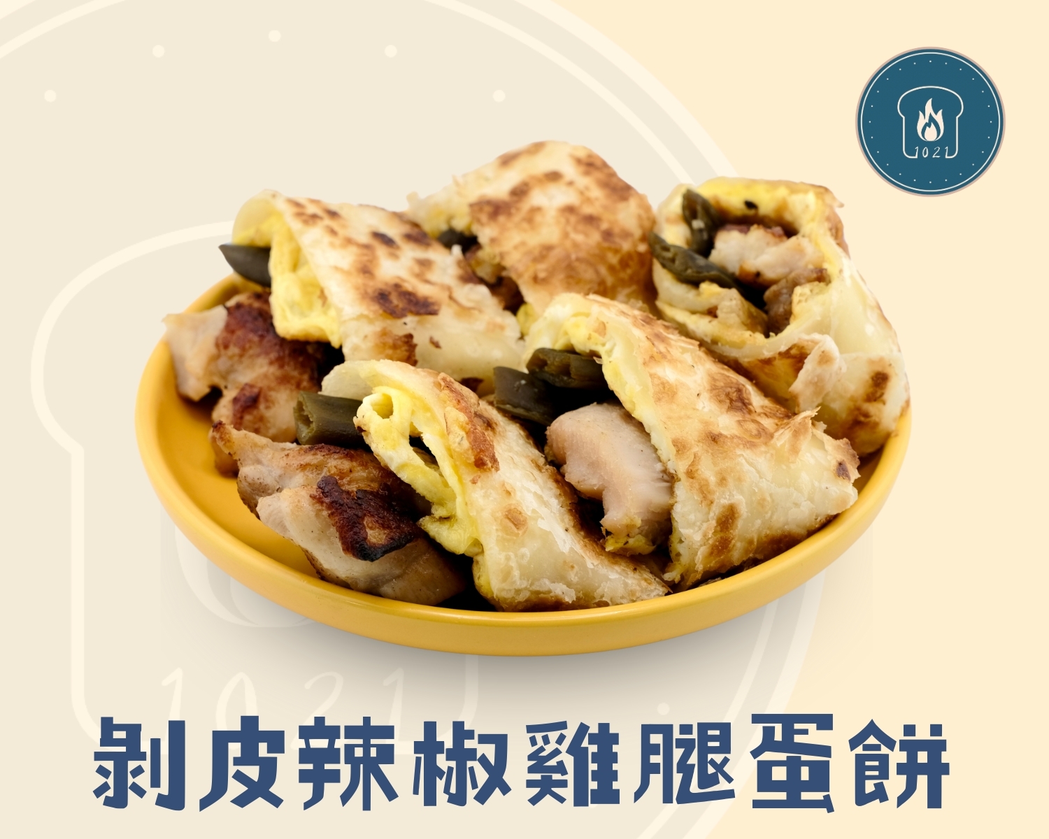 1021炭烤吐司  產品圖片 #2