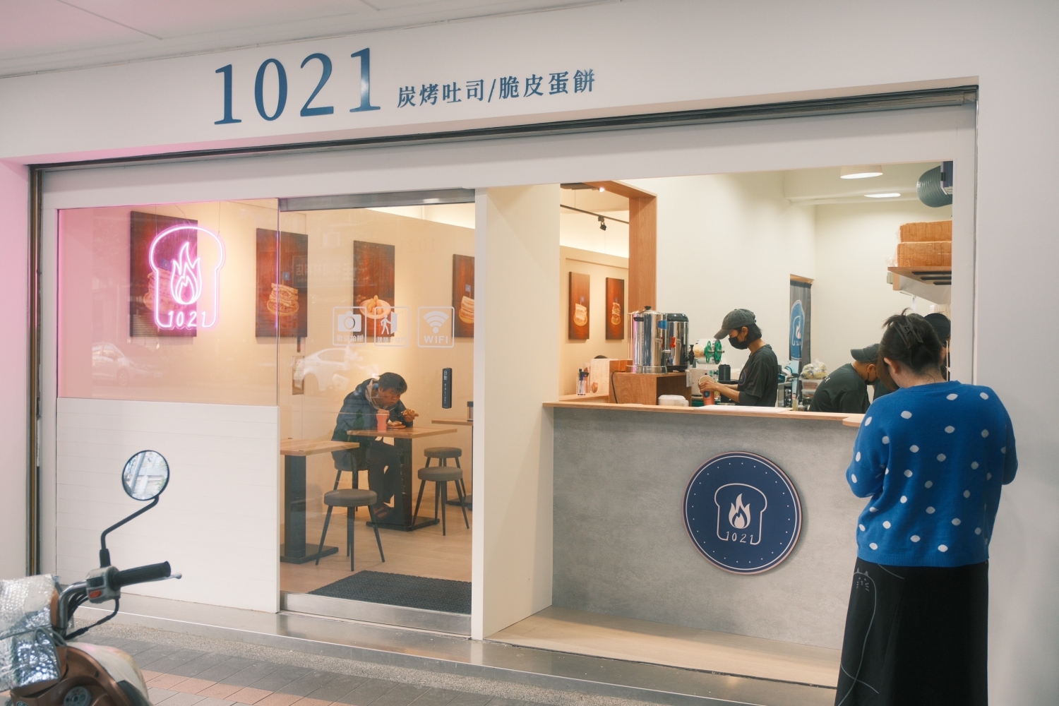 1021炭烤吐司  品牌圖片 #7