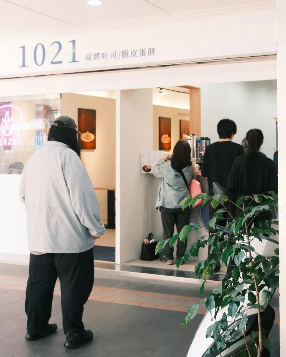 1021炭烤吐司  品牌圖片 #9