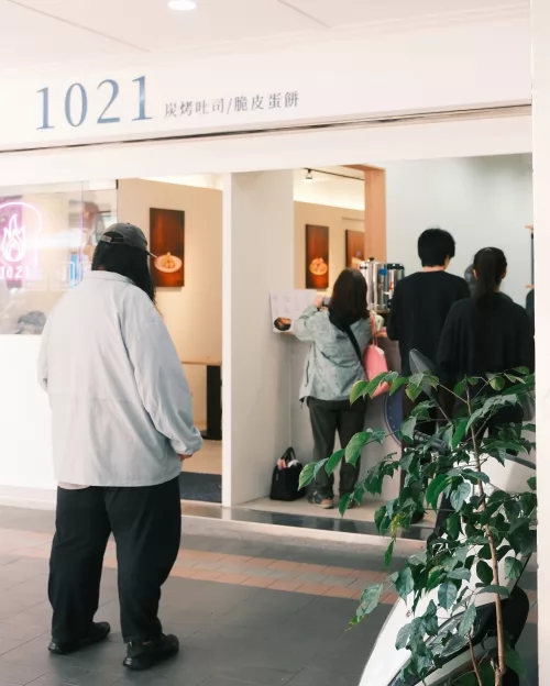 1021炭烤吐司 品牌形象