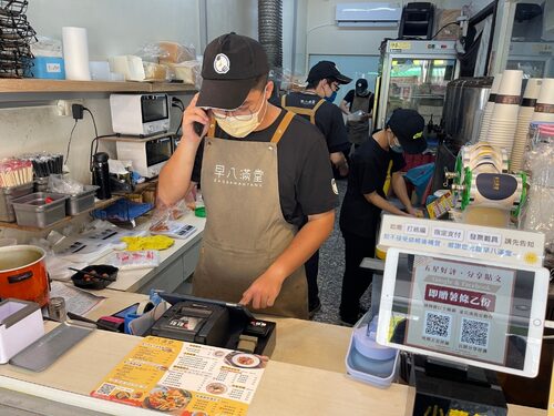 早八滿堂 品牌形象