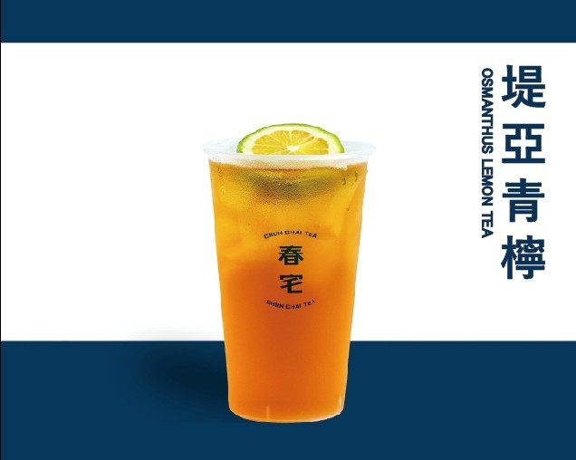 春宅 CHUN CHAI TEA  產品圖片 #2