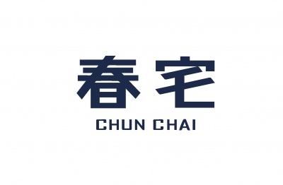 春宅 CHUN CHAI TEA