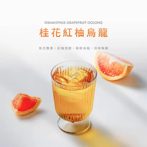 春宅 CHUN CHAI TEA 產品介紹