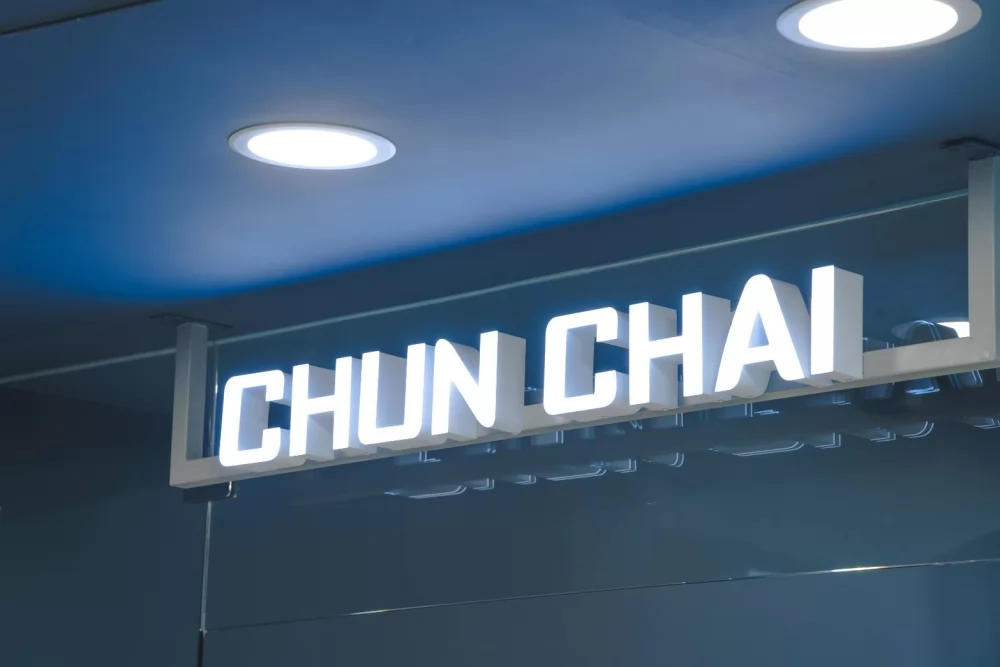 春宅 CHUN CHAI TEA  品牌圖片 #2