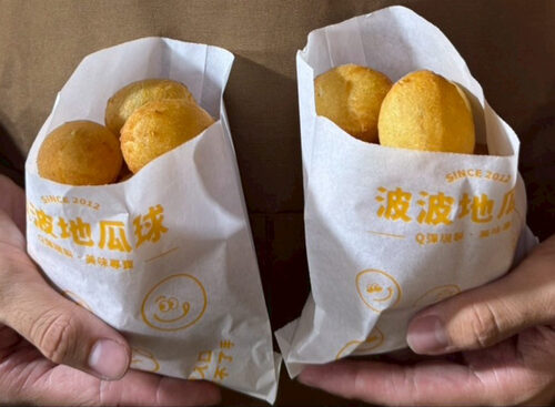 波波地瓜球 產品介紹