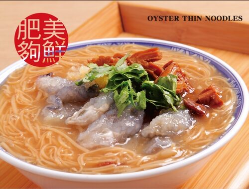 金正好吃 產品介紹