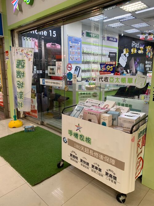 手機家族 品牌形象