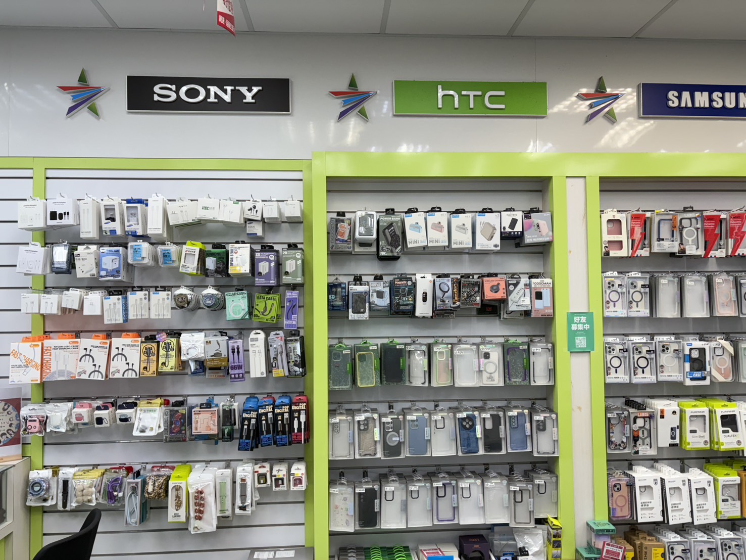 手機家族 加盟優勢