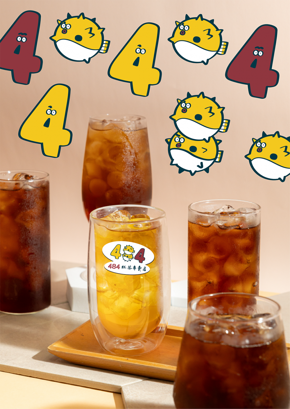484紅茶專賣店