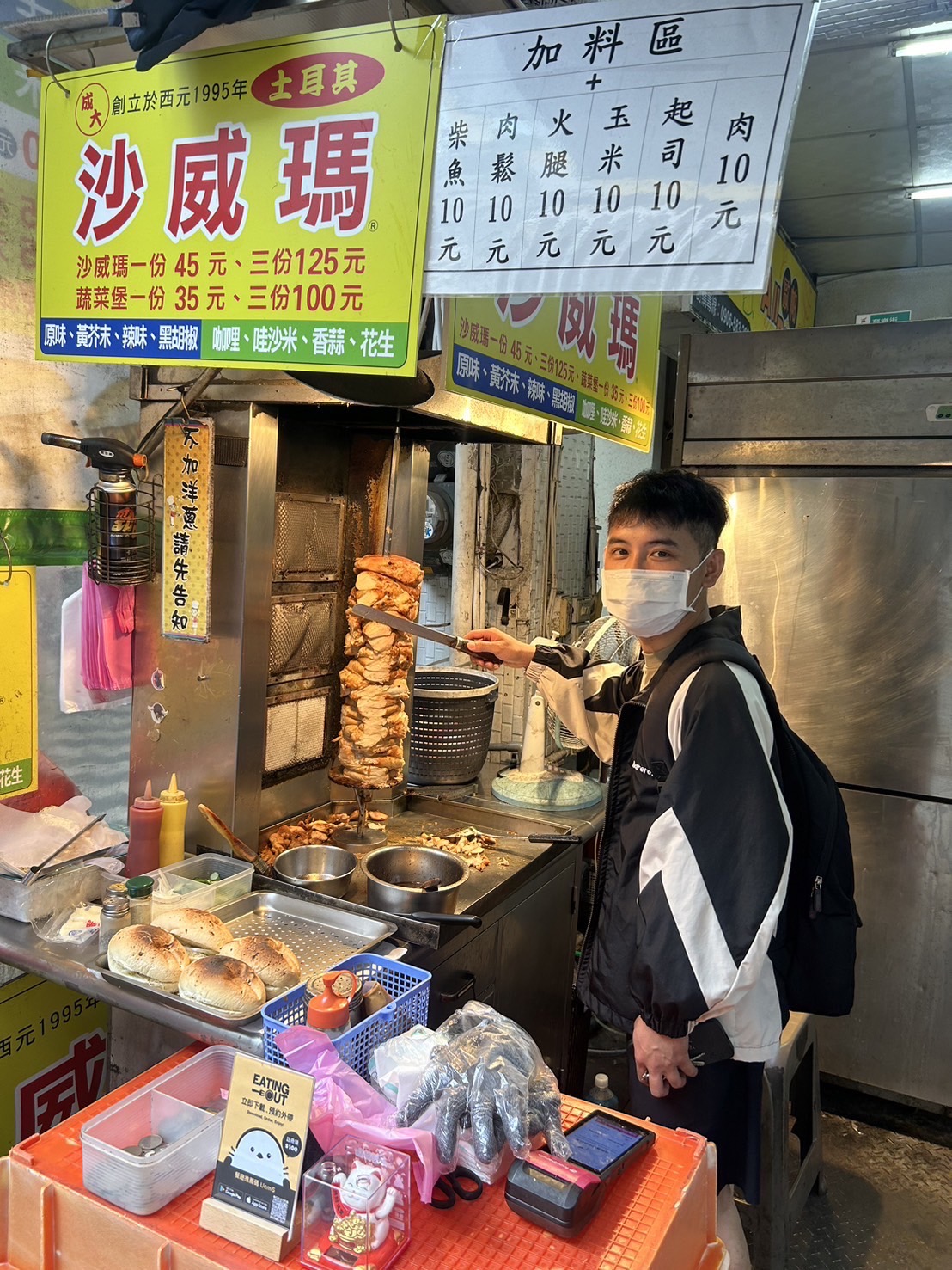 成大沙威瑪  品牌圖片 #3