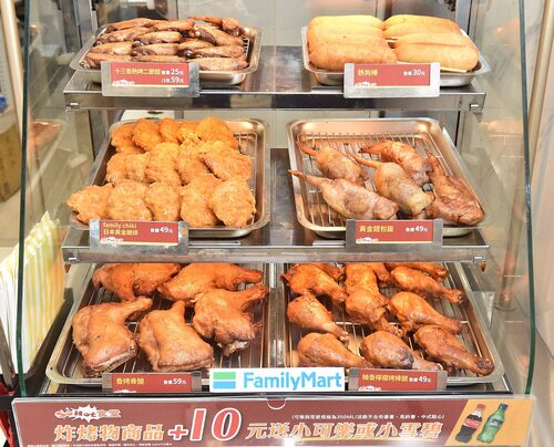 全家便利商店 產品介紹