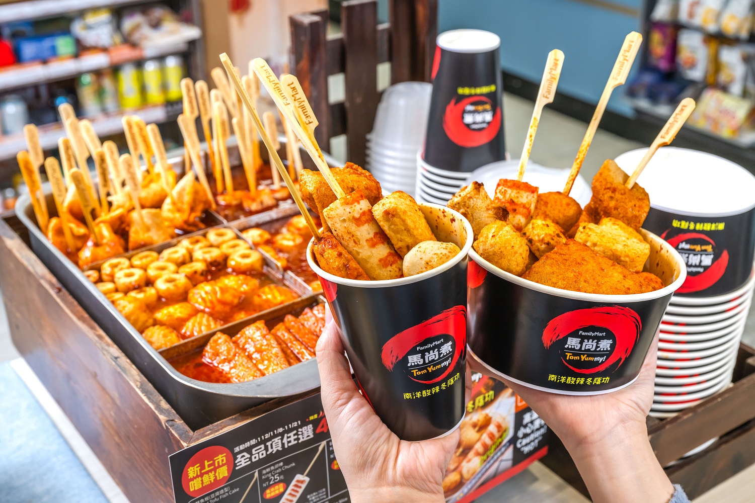 全家便利商店  產品圖片 #5