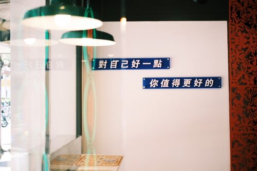 WOO DAY 日日有茶  品牌圖片 #9