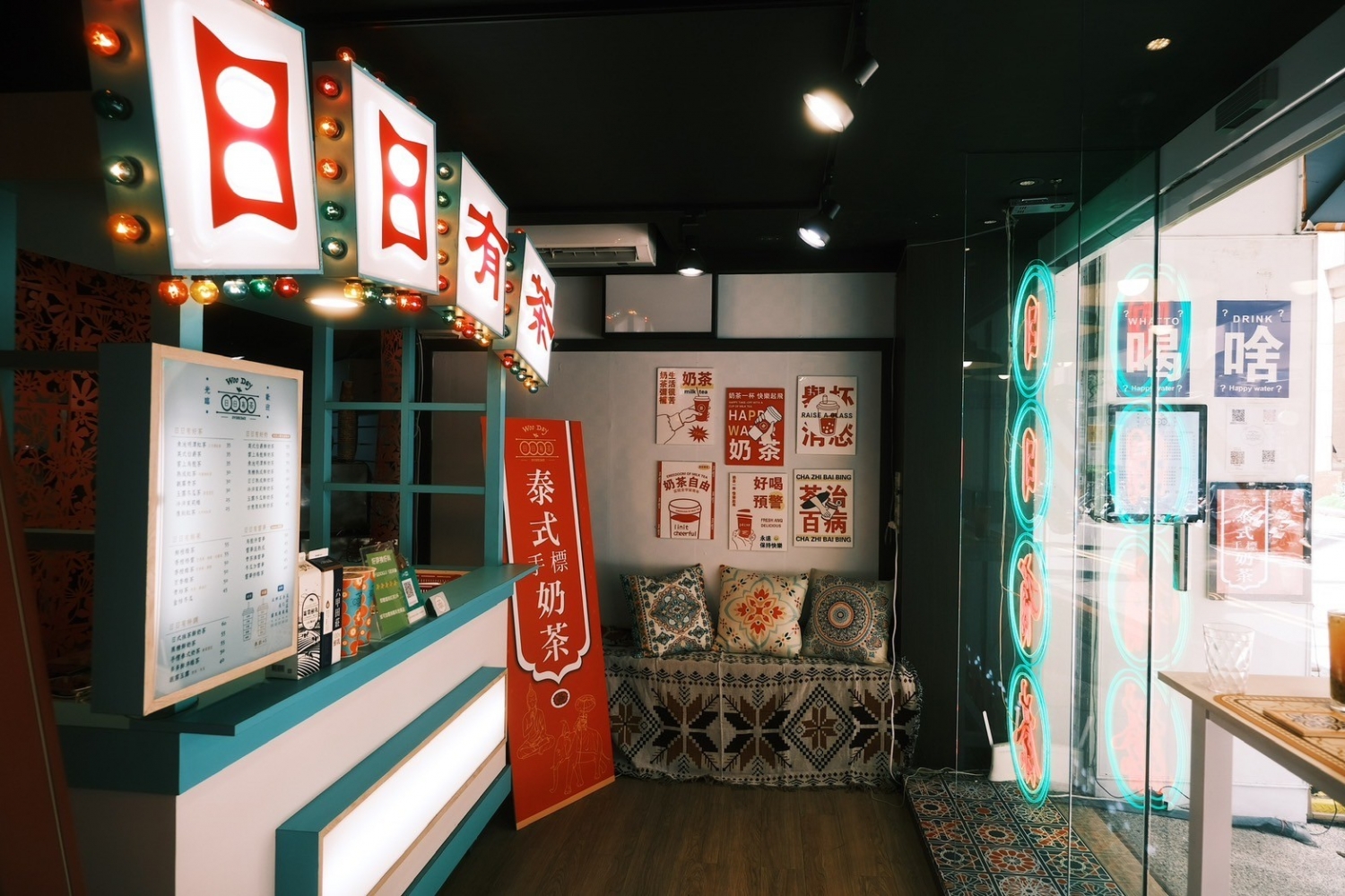 WOO DAY 日日有茶  品牌圖片 #8