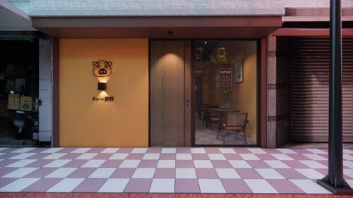 咖哩胖胖  品牌圖片 #3