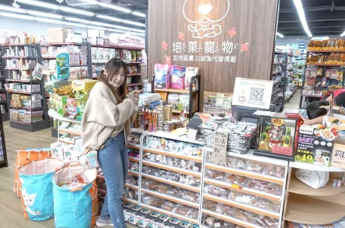 培菓寵物