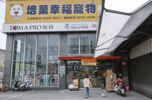 培菓寵物