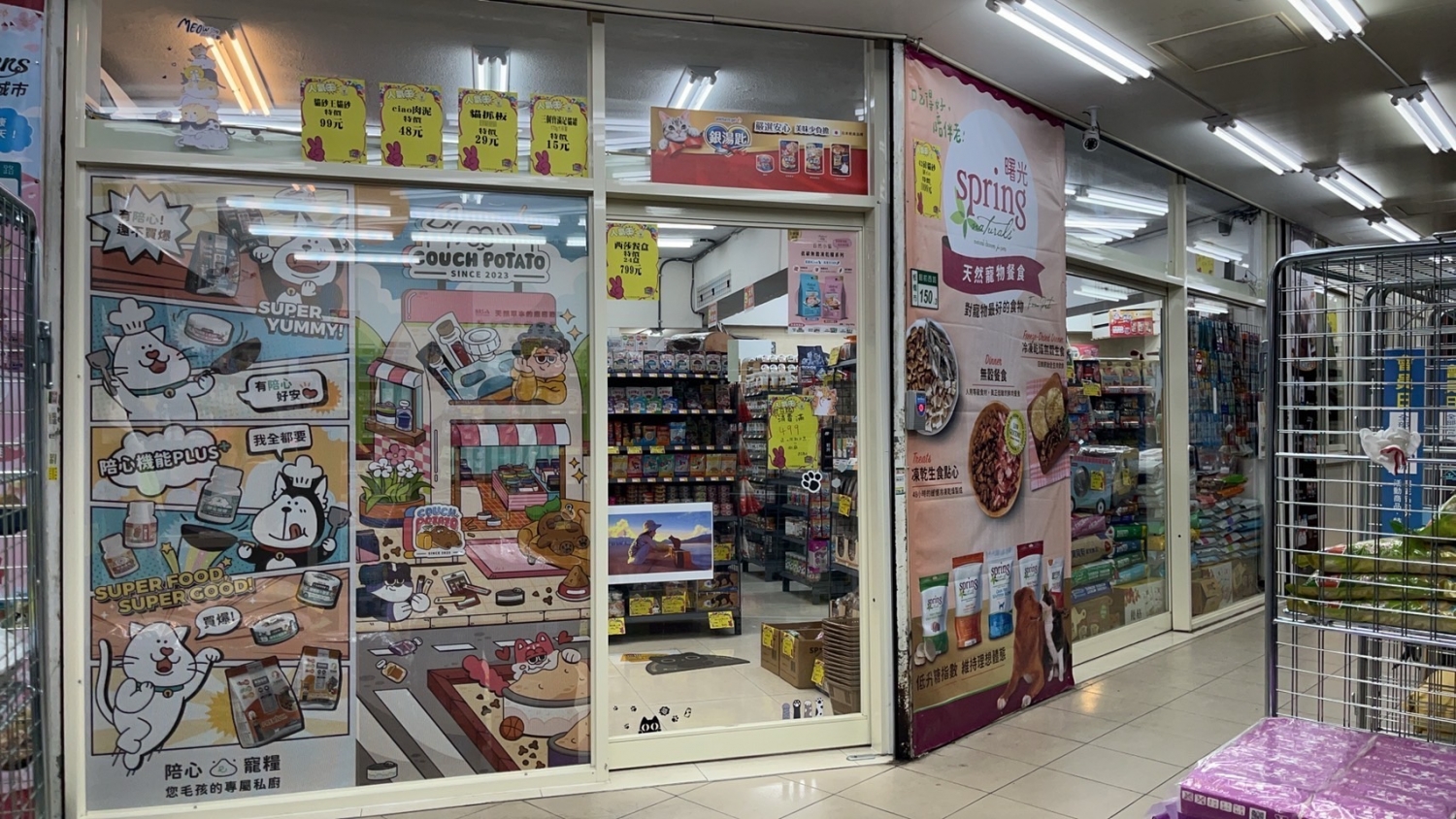 培菓寵物  品牌圖片 #6