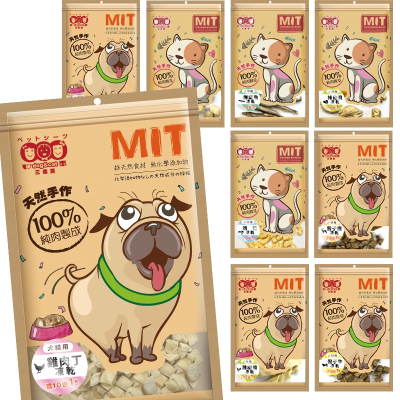 培菓寵物  產品圖片 #6