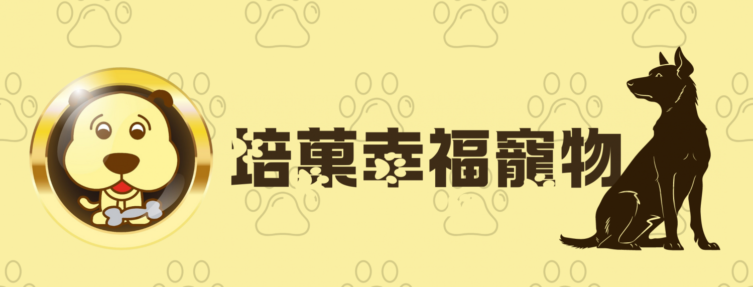 培菓寵物 加盟優勢