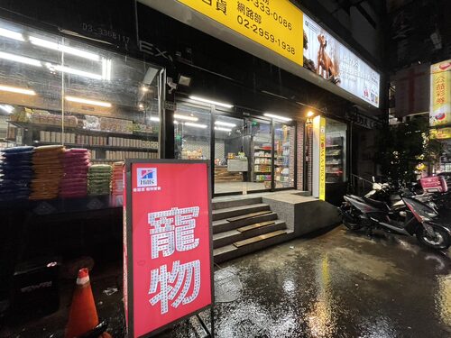 培菓寵物 品牌形象