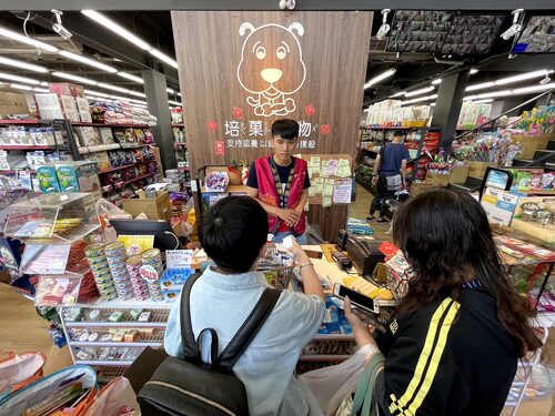 培菓寵物 品牌形象