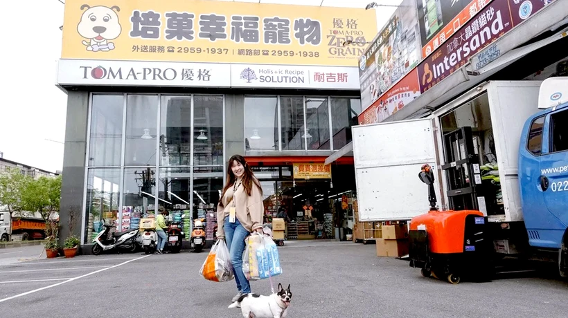 培菓寵物