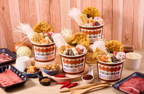 貳黑鍋 炸蛋小火鍋