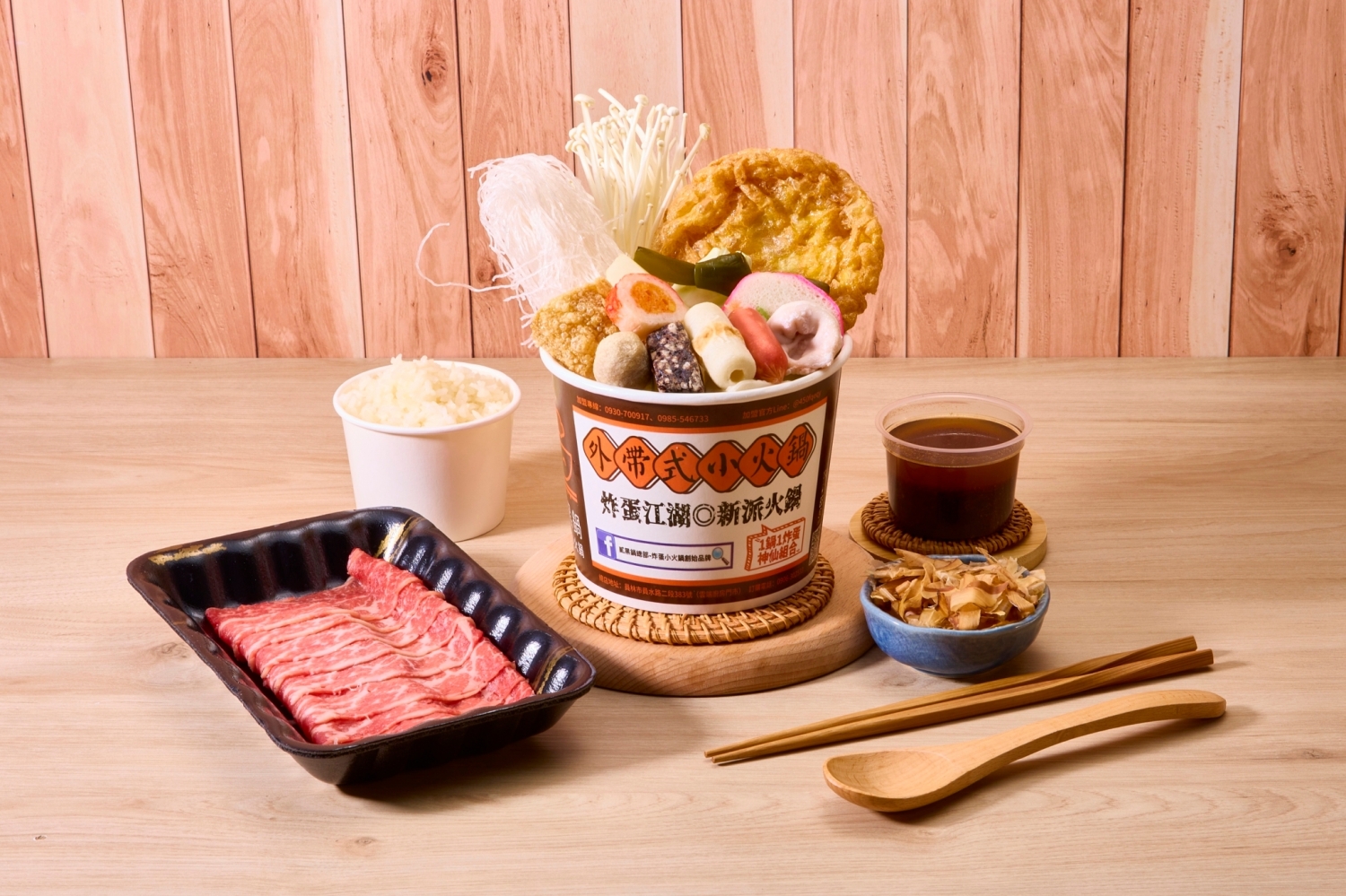 貳黑鍋 炸蛋小火鍋 產品圖片 #7